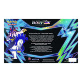 Pokemon: Urshifu Rapid Strike VMAX - Premium Collection Box | Romulus Games